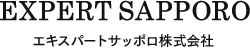 札幌のお引越し業者 エキスパートサッポロ株式会社